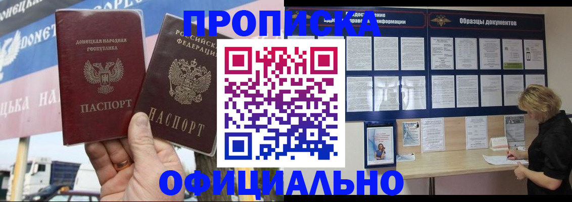 регистрация для школы в Салавате