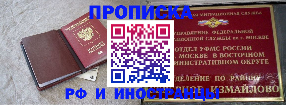 регистрация для дет. сада в Салавате