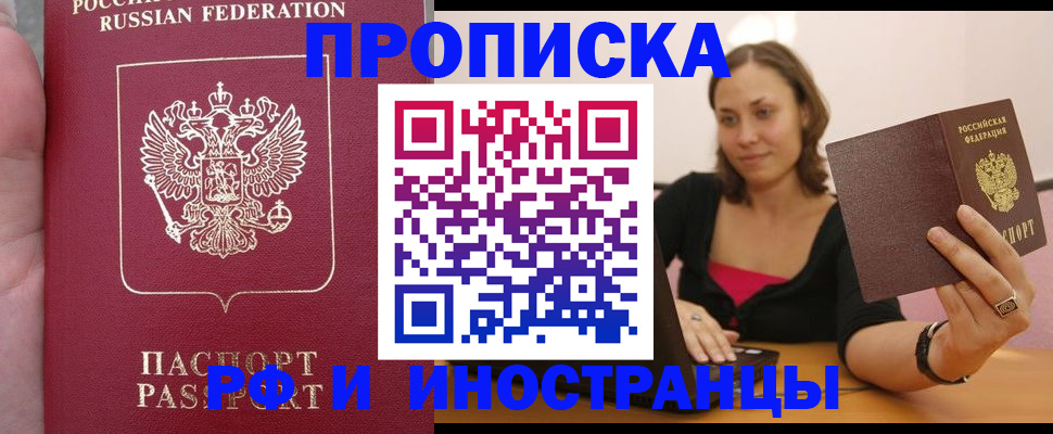 регистрация для школы в Салавате